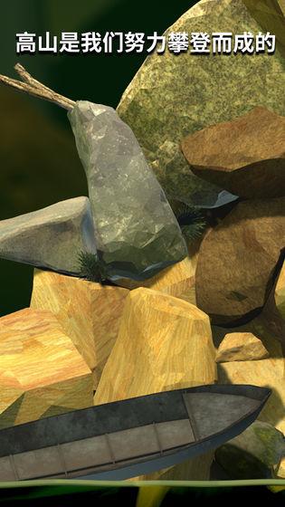 玩个锤子游戏截图