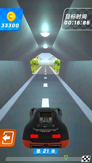 飞驰出租车截图