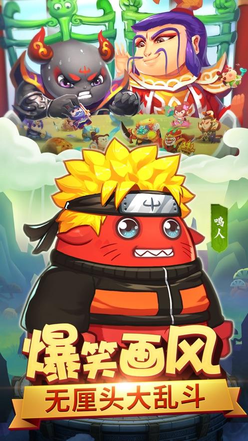 影之幻世录截图