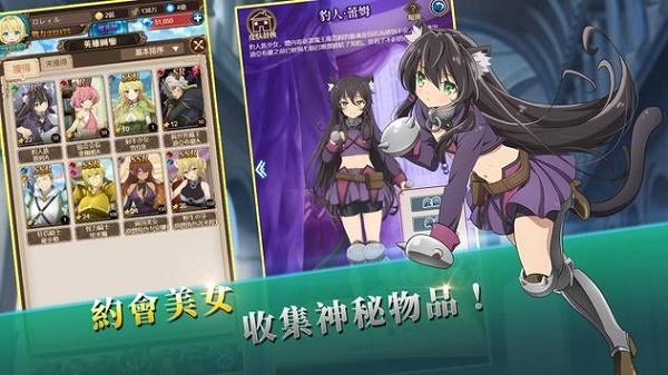 叫我魔王大人截图