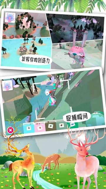 米加世界积木建造截图