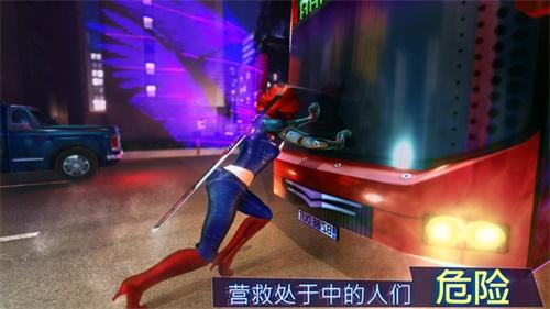 超级英雄正义模拟器3D截图