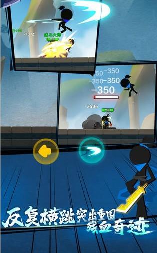 一人一剑混江湖截图