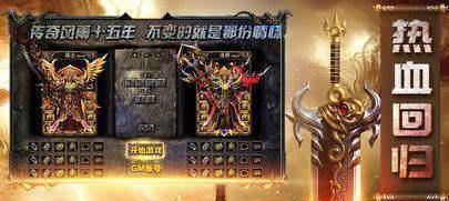 黄金无限刀截图