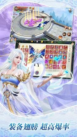 万古最强宗截图