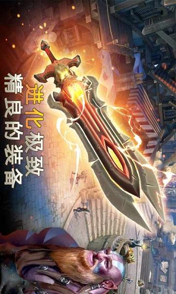 地牢猎手5安卓版截图