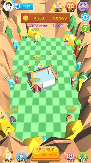 我家有金矿截图