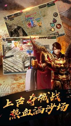 雷霆传奇金猪版gm截图