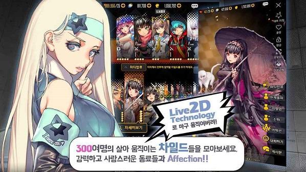 天命之子韩服汉化版截图