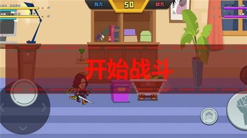 最强复仇者截图