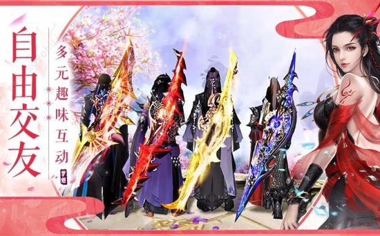 剑刃风暴之剑来截图