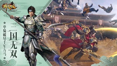 群英之战截图