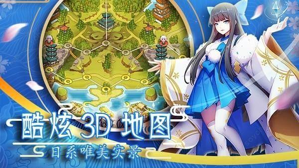 三大妖物语截图