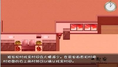 时间停止一按就能时停的怀表截图