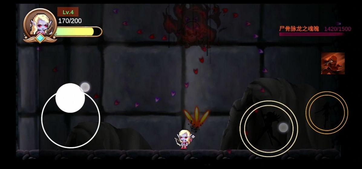 不可能的Boss截图