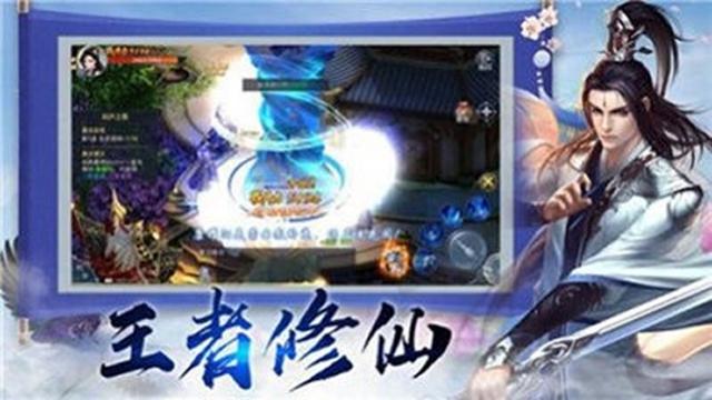 地藏入魔录-一念神魔截图