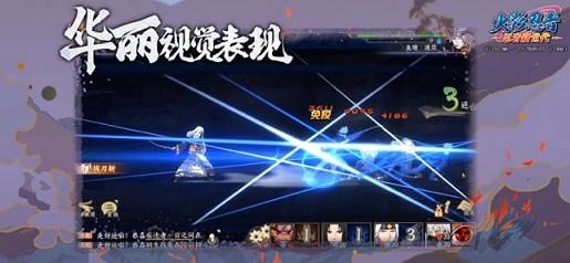 火影忍者忍者新世代截图