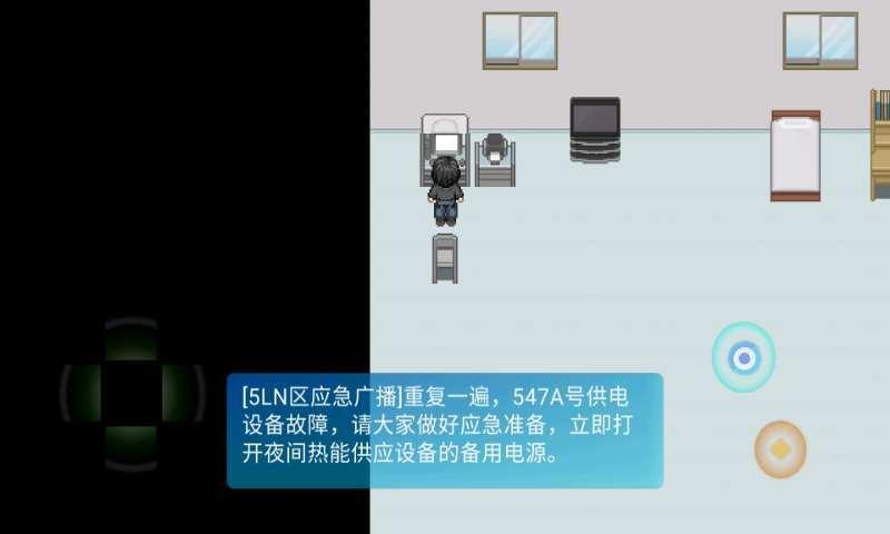 被遗忘的星球截图