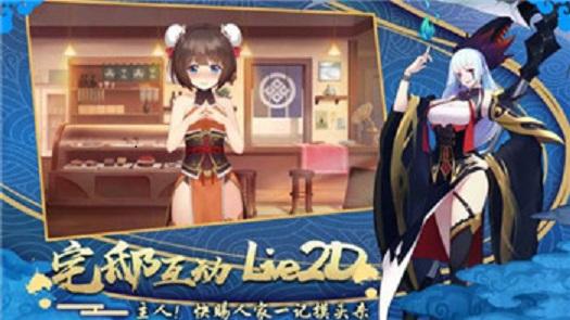 精灵战纪神兽变异截图