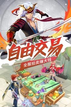 骑士之心截图