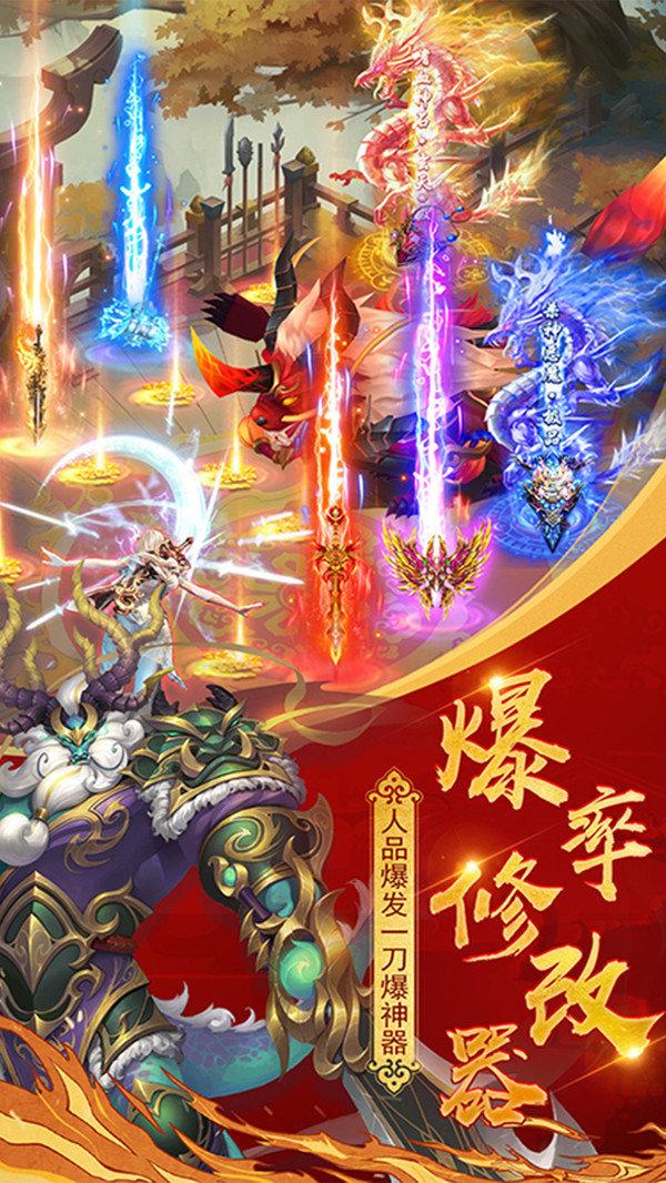 恶魔争霸截图
