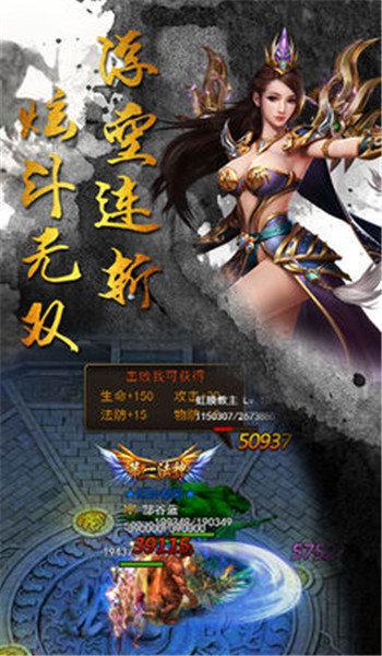 踏星截图