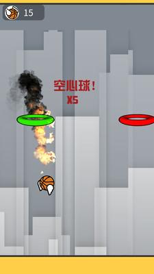跳跃篮球截图