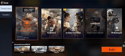 起源任务手游安卓版截图