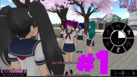 病娇高中模拟器截图