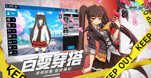 零界之痕截图