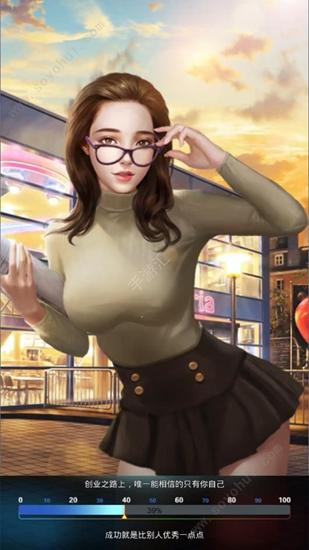 秘书的贴身高手截图