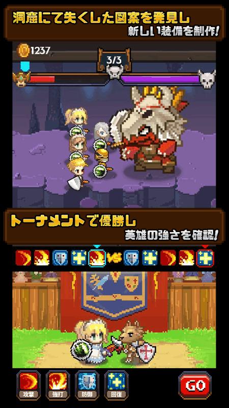 锻造最强冲刺截图