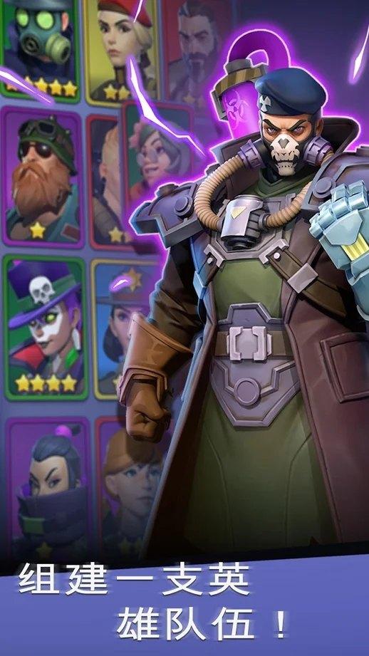 丧尸制作人截图