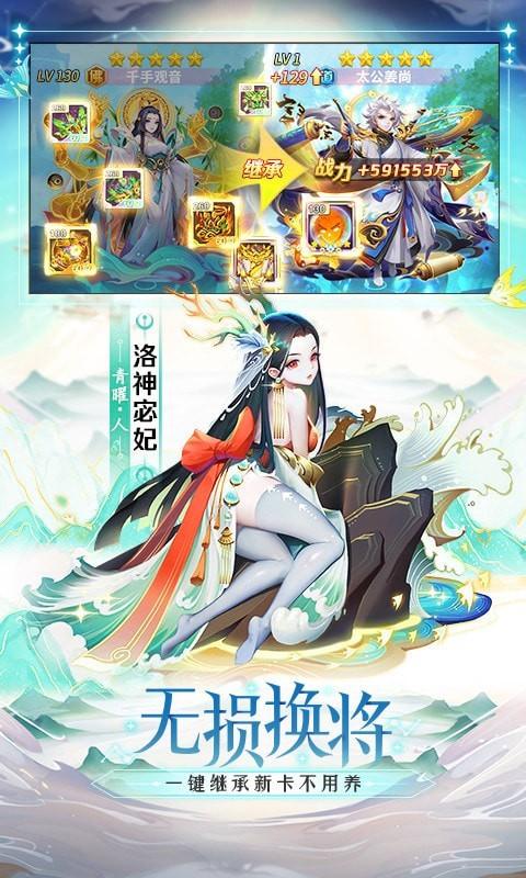 道友请留步vivo版截图