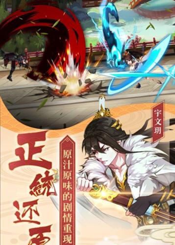 多情剑客无情剑截图