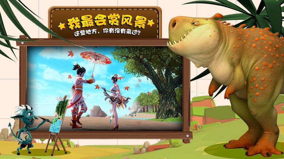 创造与魔法截图