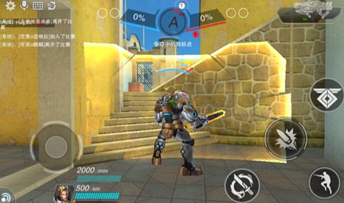 英雄枪战最新版本截图