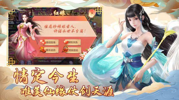 贞观憨婿截图