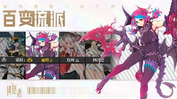 铸塔者截图