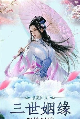 大数据修仙手游截图