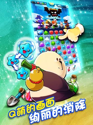 萌宠大作战变态版截图