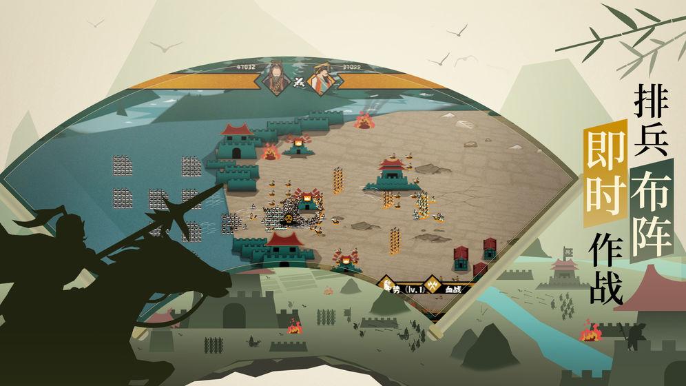 无悔入华夏截图