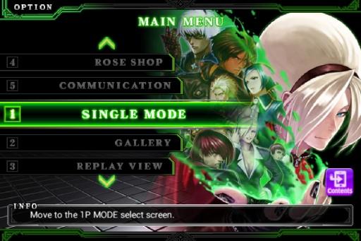 拳皇2012最新版截图