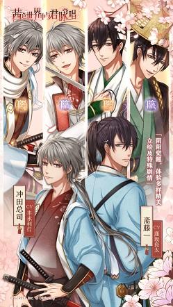 茜色世界中与君咏唱截图