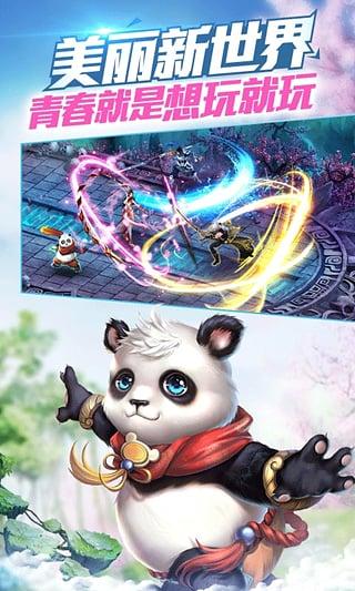 神魔红包版截图