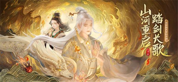 大唐云歌截图