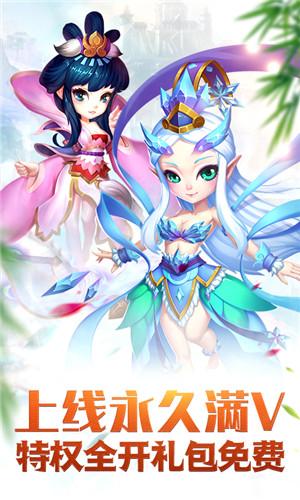 西游天下截图