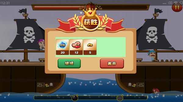 穿越吧海贼截图