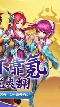 蛮荒神兵诀截图