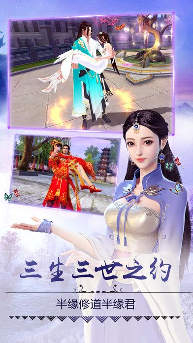 剑临诸天截图